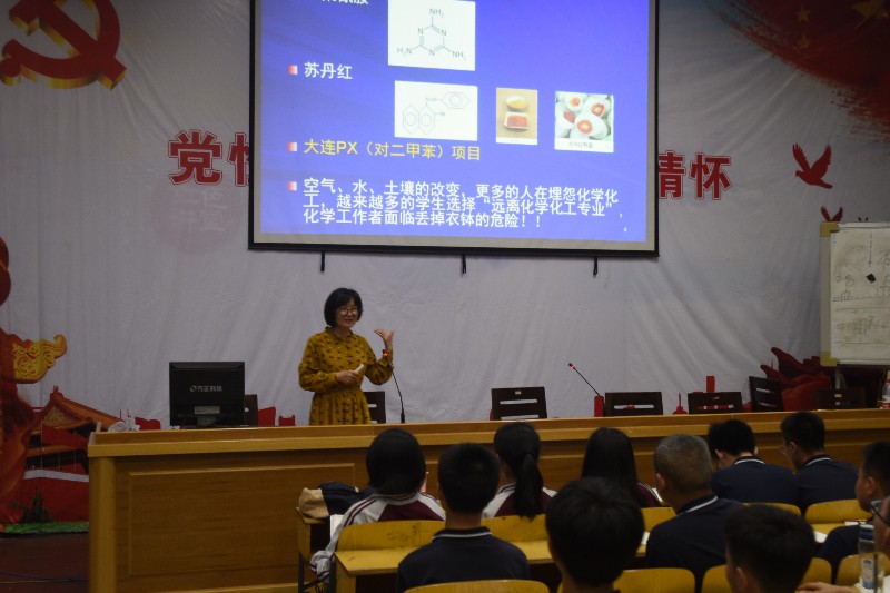 湖南大学何凤姣教授讲座 (8).JPG