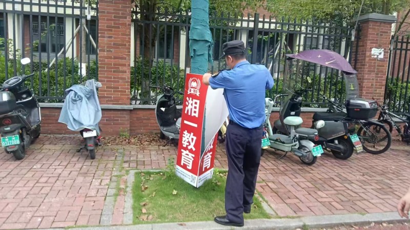 周边政治.jpg