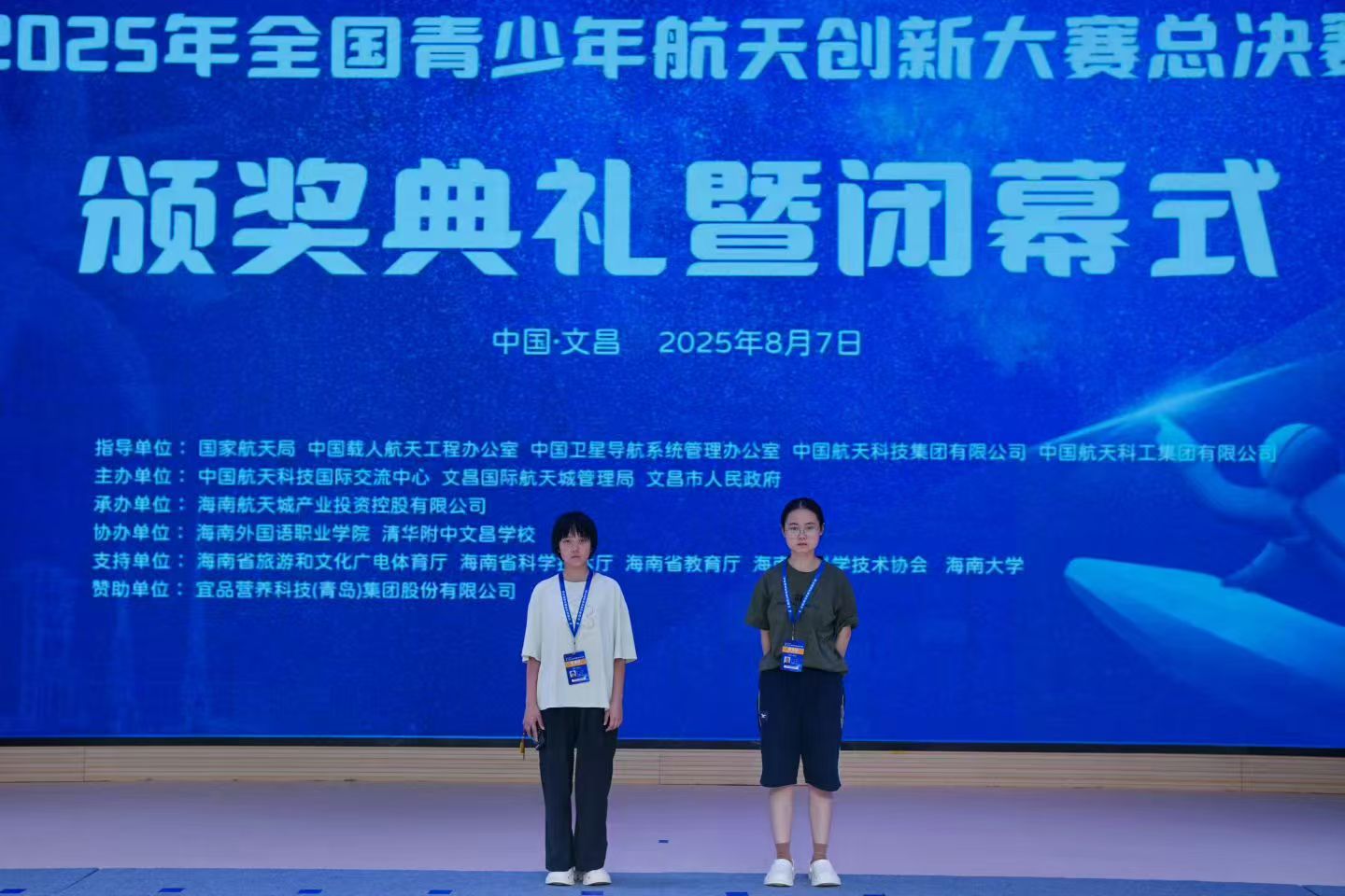 微信图片_20251011222252_43_123.jpg