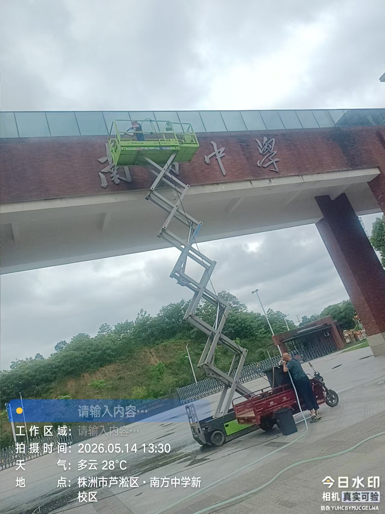 微信图片_20260518091228_486_58.jpg
