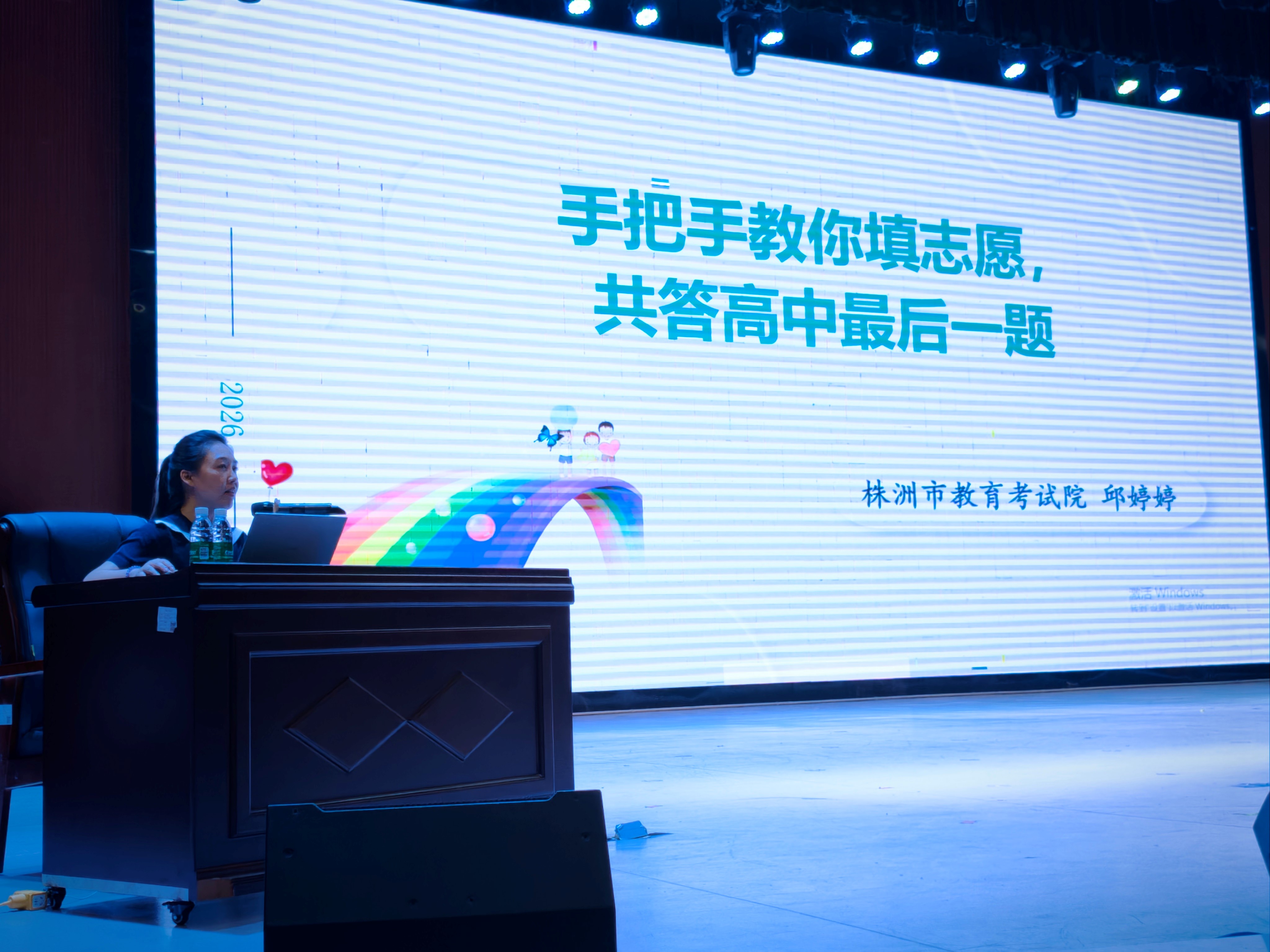 邱婷婷副院长做政策嫉妒.jpg 邱婷婷副院长做政策嫉妒.jpg