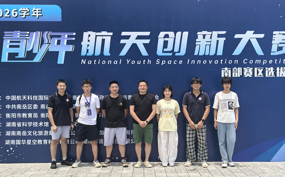 航天创新.jpg